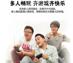 ช่างกล้า! พี่จีนเปิดระดมทุนคอนโซล "OUYE" หน้าคล้าย PS4-Xbox One