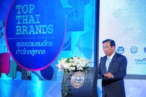 “พาณิชย์” คัด 400 สุดยอดแบรนด์ไทยนำโชว์งาน Top Thai Brands ที่เชียงใหม่ หวังช่วยบูมเศรษฐกิจภูมิภาค
