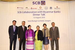 SCB เดินหน้าธุรกิจในเมียนมา สนับสนุนเงินทุนธนาคาร 7 แห่ง