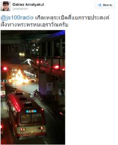 รพ.รามาฯ รับผู้บาดเจ็บเหตุระเบิดราชประสงค์รักษา สั่งสำรองเตียงพร้อมรับมือ