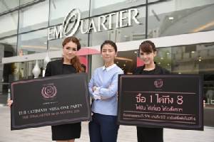 “ณุศาศิริ”งาน THE ULTIMATE NUSA ONE PARTY