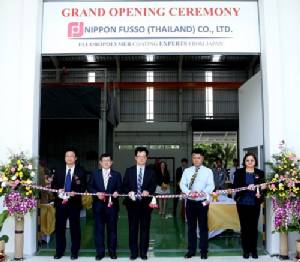 นิปปอน ฟุซโซ เปิดโรงงานแห่งใหม่ที่อีสเทิร์นซีบอร์ด
