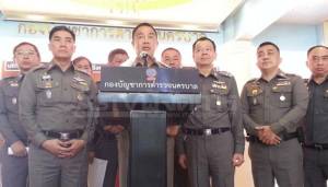 “สมยศ” ย้ำเหตุบึ้มมุ่งดิสเครดิตรัฐบาล - ขู่พวกโพสต์ป่วนจะจำคุกให้เข็ดหลาบ