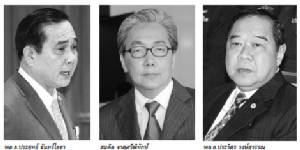 ปรับ ครม.ชุดใหญ่ ประยุทธ์ ล้วง “พี่ใหญ่” คุมทีมเศรษฐกิจ !!