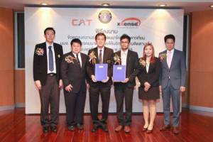 กสท โทรคมนาคม จับมือเอ็กซ์เซ้นส์ พัฒนาระบบติดตามเรือประมง สนองนโยบายรัฐ