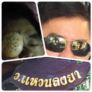 “บทความที่หลับตาเขียน”