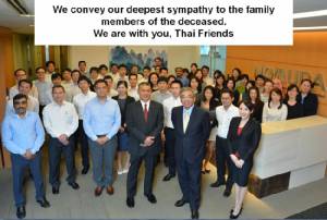 ทีมงาน “บลจ.โนมูระ สิงคโปร์” ส่งอีเมลให้กำลังใจชาวไทย