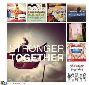 ร่วมกันยืนหยัด! #StrongerTogether ดีกว่ามัวอ้อนวอน #PrayForThailand