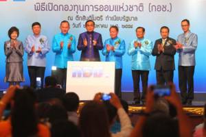 เหล้าผสมในขวดพลาสติกรีไซเคิล