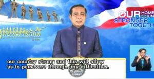 “ประยุทธ์” ฝากคนไทยช่วยประชาสัมพันธ์ประเทศหลังเหตุบึ้ม เตือนอย่าแพร่ข่าวซ้ำเติมเหยื่อ