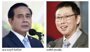 ไฟเขียว ร่างรธน.ฉลุย !!