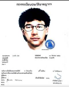 ตร.ไม่พบมือบึ้มราชประสงค์ตามยุทธการปิดเมืองค้นรังโจร