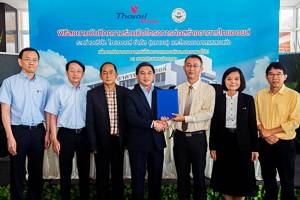 ไทยออยล์ ร่วมก่อสร้างอาคารไทยออยล์เพื่อโรงพยาบาลแหลมฉบัง