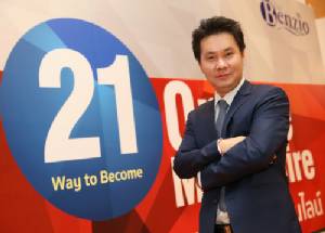 เวทีนี้ ! นักขายออนไลน์  สัมมนา“21 ช่องทางรวยด้วยออนไลน์