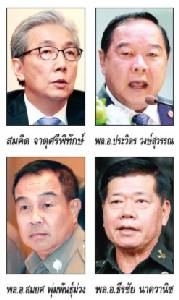 จับมือบึ้มไม่ได้ก็เชื่อมั่นไม่เต็มร้อย !!