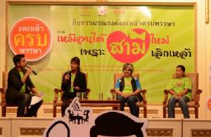 เปิดผลสำรวจ “หัวอกเมีย” พบเจอ “ผัวเมา” ทำร้าย บังคับมีเซ็กซ์ บางส่วนยอมทนเพื่อลูก