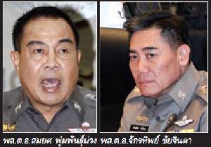 “เอวังปฏิรูปตำรวจไทย” เปลี่ยนแค่เสื้อผ้า –หน้าผม แถมรื้อโครงสร้าง ก.ตร.ลอกแบบ “ทักษิณ” ทั้งดุ้น