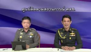 คสช.ขอบคุณ ปชช.ให้ข้อมูล-จนท.ทุ่มเทจนคดีบึ้มคืบหน้า สตช.ออกหมายจับอีก 2