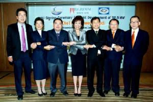 พิธีลงนามความร่วมมือพัฒนาโครงการโรงไฟฟ้าพลังน้ำ