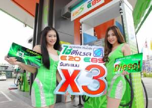 วันนี้เติมบางจากฯ รับคะแนน 3 เท่า