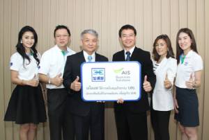 บสย.ยิงตรง SMS ป้อนข้อมูลแหล่งเงินถึงมือผู้ประกอบการ SMEs
