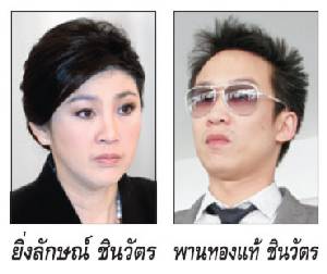 เริ่มยกแรกยิ่งลักษณ์ก็ซีด !!