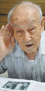 ทหารกองทัพซามูไรห้ำหั่นจีน โชคชะตาพลิกผันเปลี่ยนศัตรูกลายเป็นมิตร