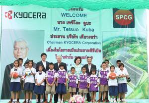 “SPCG” จับมือ “เคียวเซร่า” เปิดโซลาร์ฟาร์มขอนแก่น ครบตามเป้า 36 แห่ง 2.4 หมื่นล้าน