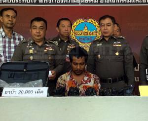 ตำรวจรวบหนุ่มเมืองตรังรับจ้างขนยาบ้าได้ของกลาง 2 หมื่นเม็ด