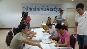 เอกชน 33 รายยื่นตรวจคุณสมบัติประมูลข้าวรัฐ 7.32 แสนตัน