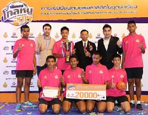มอบรางวัล "นันยาง โกลหนู ไทยแลนด์ เลเจนด์ คัพ"