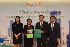 กสิกรฯ เชื่อกู้ซื้อบ้านโตตามเป้า-ตัดพอร์ตขายให้ บตท. 5 พันล้าน
