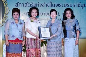 ประธานสภาสตรีแห่งชาติฯคนใหม่ เข้ารับตำแหน่งอย่างเป็นทางการ