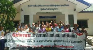 ชาวบ้านศาลาลำดวน จ.สระแก้วกว่า 100 คน รวมตัวค้านโรงงานหลอมโลหะ