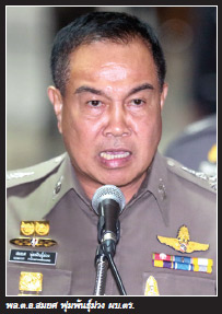 “บิ๊กอ๊อด” ผบ.ตร. จอมป่วน    ขอมีเรื่องยันวันเกษียณฯ