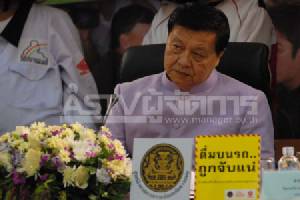 “ชัจจ์” ได้ที! ซัด “สมยศ” แฉโกง สตม.ทำลาย สตช. เชื่อหวังต่อรองอำนาจให้ตัวเอง
