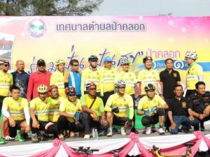 เทศบาลตำบลป่าคลอก จัดโครงการ “ร่วมปั่น ปันสุข”