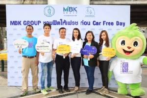 เอ็มบีเค กรุ๊ป ชวนฟิตให้เฟรชก่อน Car Free Day