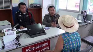 อดีตเมียนายกเทศมนตรี ถูก 18 มงกุฎตุ๋นเงิน 7 แสน