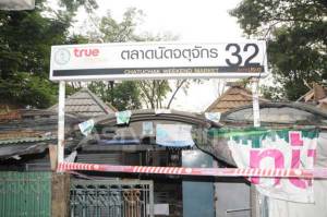 ศาลปกครองสูงสุดปัดรับฟ้อง ร.ฟ.ท. ชี้ผู้ค้าจตุจักรไม่พอใจขึ้นค่าเช่า ถึงอ้างไร้อำนาจบริหาร