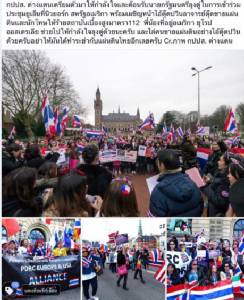 “ใครกันแน่จะถูกจัดหนักที่นิวยอร์ก” สัปดาห์นายกฯลุงตู่ บินประชุมฯยูเอ็น
