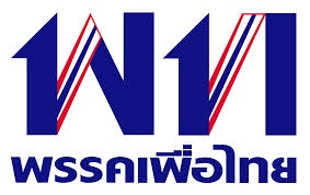 เพื่อไทยแถลงการณ์ไม่สังฆกรรม สปท. สมาชิกคนใดเข้าร่วมต้องลาออกจากพรรค