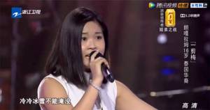 "น้องอิงค์" ทำดีที่สุดบนเวที The Voice จีน กับเพลงสุดท้าย "เหมยหนึ่งกิ่ง" ก่อนตกรอบ