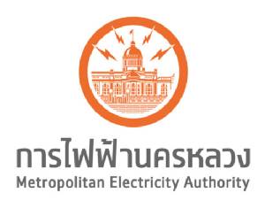 กฟน.เตือนระวังบุคคลแอบอ้างเป็นพนักงาน กฟน.เก็บค่าไฟและแจ้งตัดไฟฟ้า
