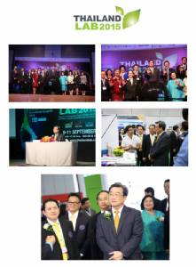THAILAND LAB 2015 คึกคัก ยอดซื้อขายเครื่องมือวิทยาศาสตร์และเทคโนโลยีสะพัดกว่า 3 พันล.