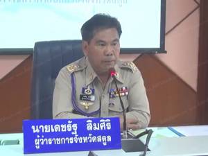 ผู้อำนวยการ กอ.รมน.สตูลย้ำทุกฝ่ายกวดขันจัดการขบวนการค้ามนุษย์