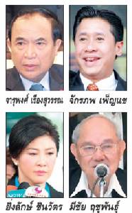 วัดกึ๋นประยุทธ์โชว์เดี๋ยวเวทีโลก !?