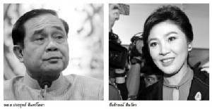 บทเข้มระดับ 3 จัดหนักขู่ “อายัดบัญชี” ที่มาสั่งแกล้งตายยาว !?