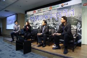 เอกชนฟันธงอสังหาฯ “ขาลง” ลากยาวถึงปี 59