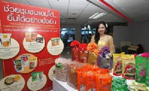 ไปรษณีย์ไทย สานต่อโครงการ “ฝากขายสินค้าฮาลาลชายแดนใต้”  ขยายจุดจำหน่ายหวังช่วยผู้ประกอบการคืนรายได้สู่ท้องถิ่น